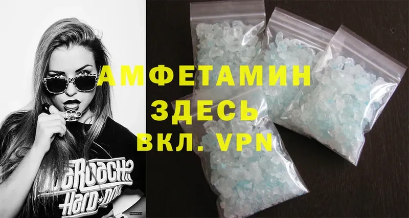 darknet как зайти  где купить наркоту  KRAKEN зеркало  Соликамск  АМФЕТАМИН Розовый 