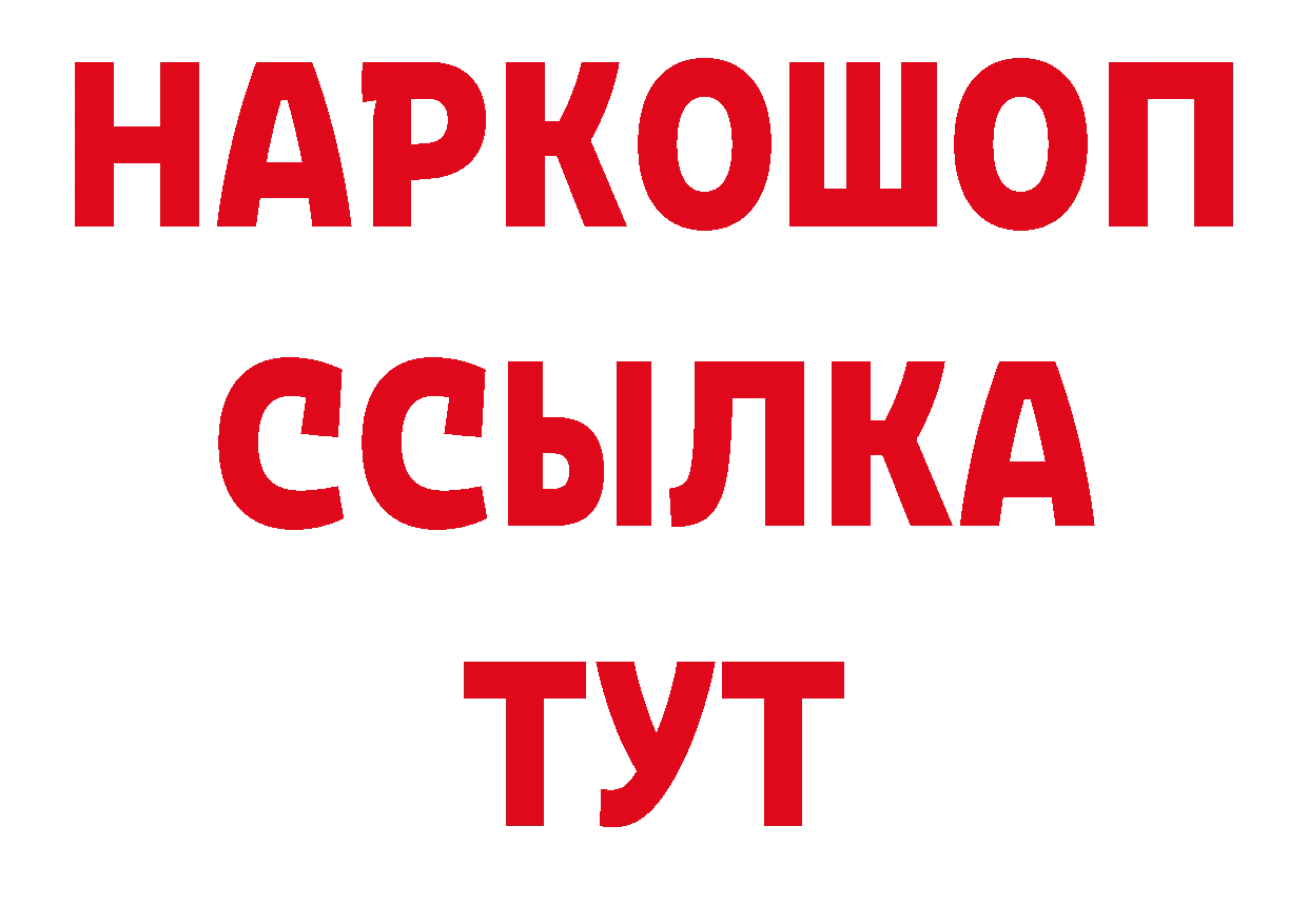 Что такое наркотики нарко площадка состав Соликамск